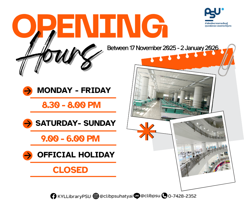 แจ้งเวลาเปิดทำการ ภาคเรียนที่ 2/2568 สำนักทรัพยากรการเรียนรู้คุณหญิงหลง อรรถกระวีสุนทร ระหว่างวันที่ 17 พฤศจิกายน 2568 – 2 มกราคม 2569