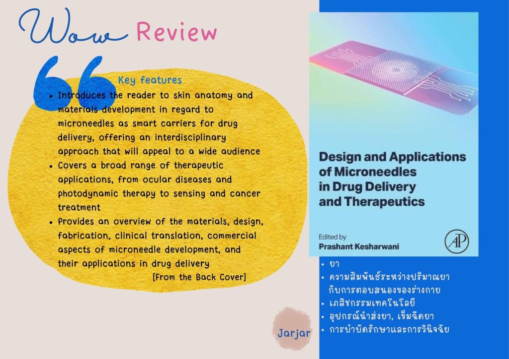 Design and Applications of Microneedles in Drug Delivery and Therapeutics