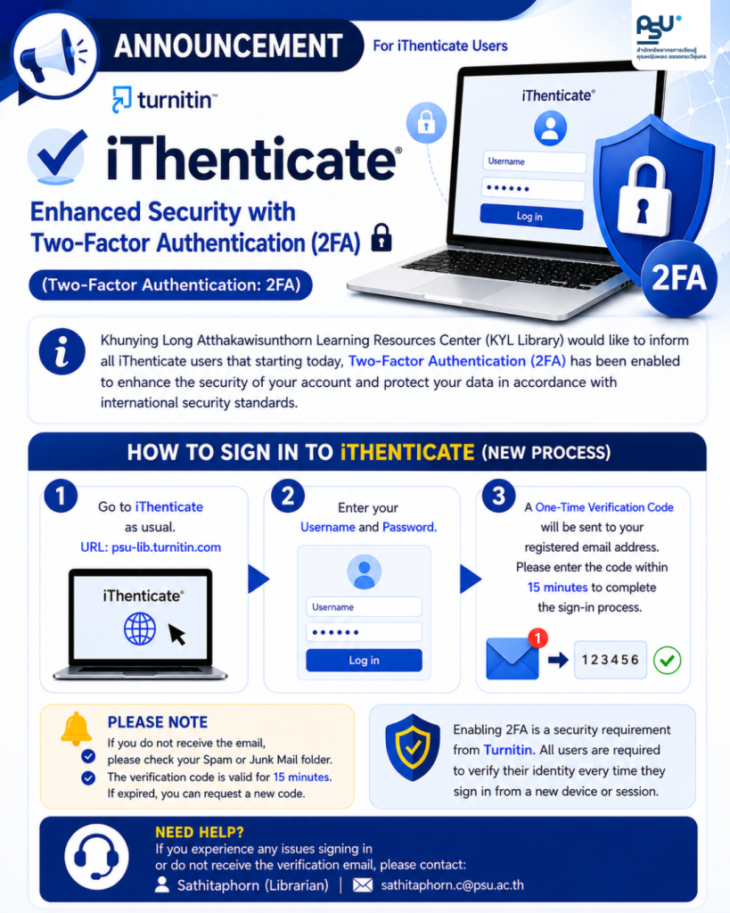 แจ้งผู้ใช้งานโปรแกรม iThenticate: เพิ่มมาตรการรักษาความปลอดภัยในการเข้าสู่ระบบ (Two-Factor Authentication: 2FA)