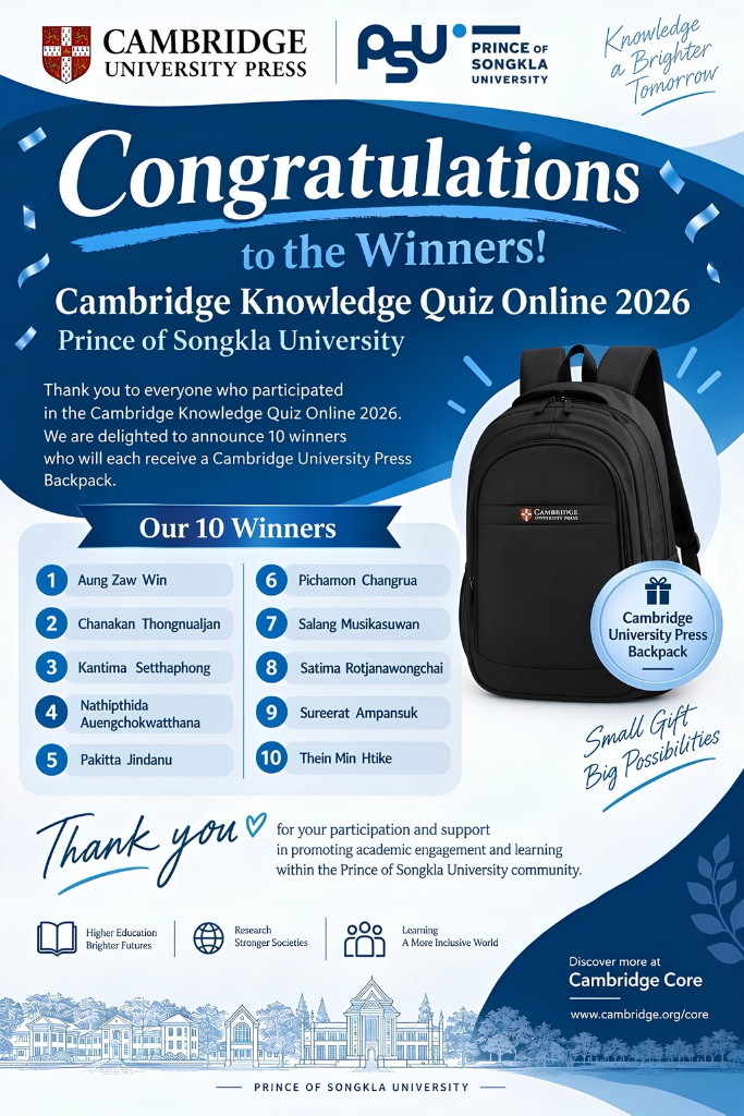 ประกาศรายชื่อผู้ได้รับรางวัลกิจกรรม Cambridge Knowledge Quiz Online 2026