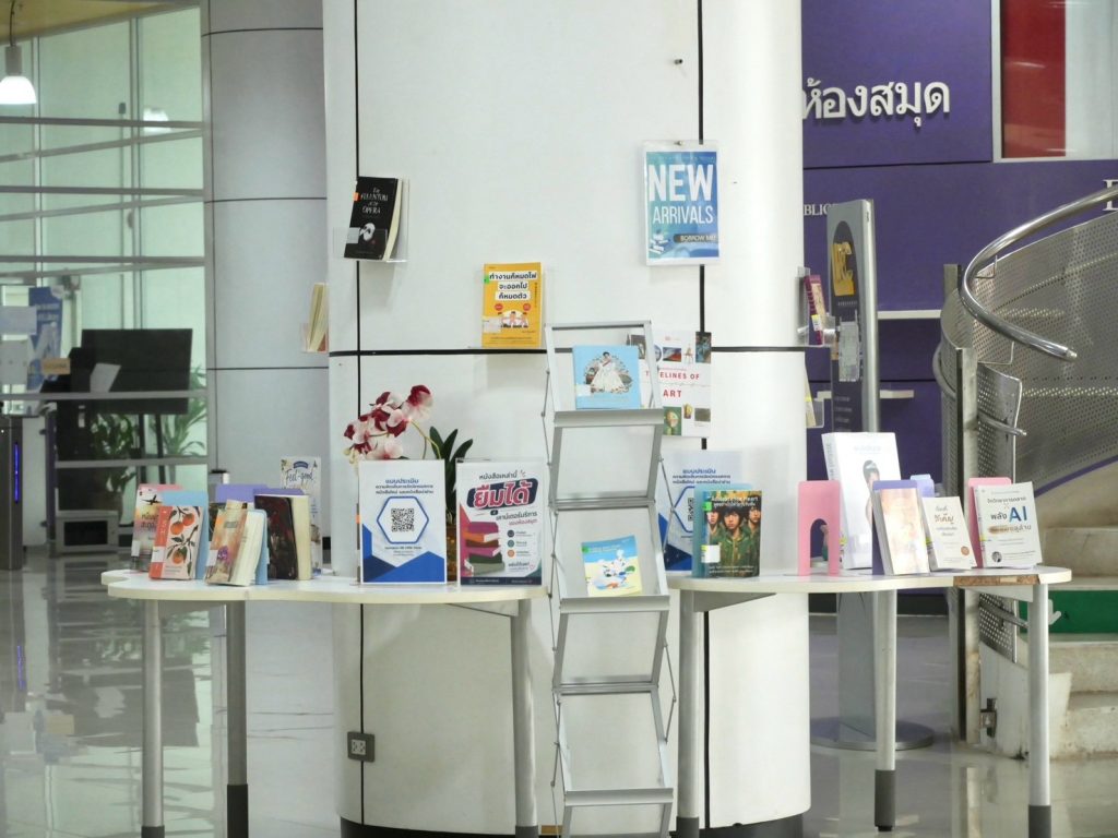 📚 ไม่รู้จะอ่านอะไรดี? แวะมาที่มุมหนังสือแนะนำกัน! 💙